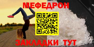 скорость Волжск