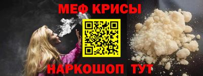 таблы Бугуруслан