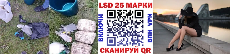 Лсд 25 экстази кислота  где можно купить   Гурьевск 