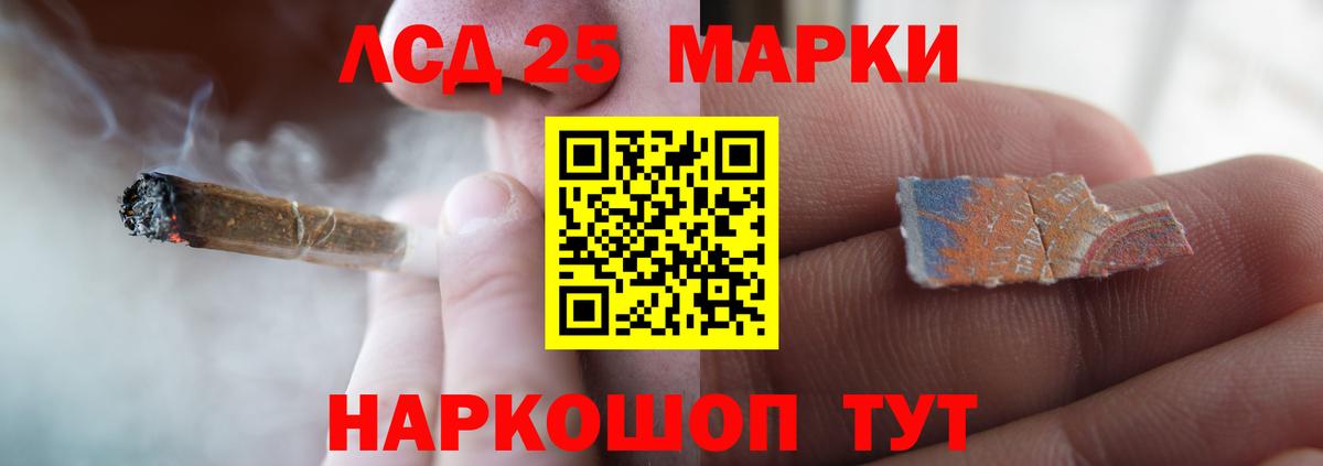 Лсд 25 экстази кислота  Гурьевск 