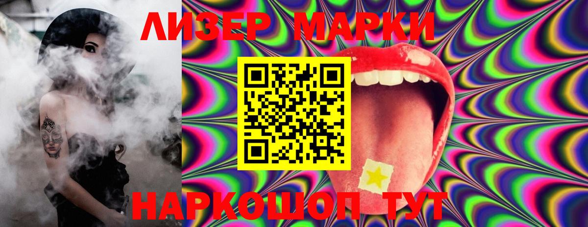 Гурьевск  LSD-25 экстази кислота  Лсд 25 экстази  Вход с VPN 