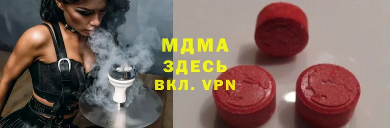 МДМА VHQ  Гурьевск 