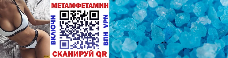 МЕТАМФЕТАМИН витя  Гурьевск 