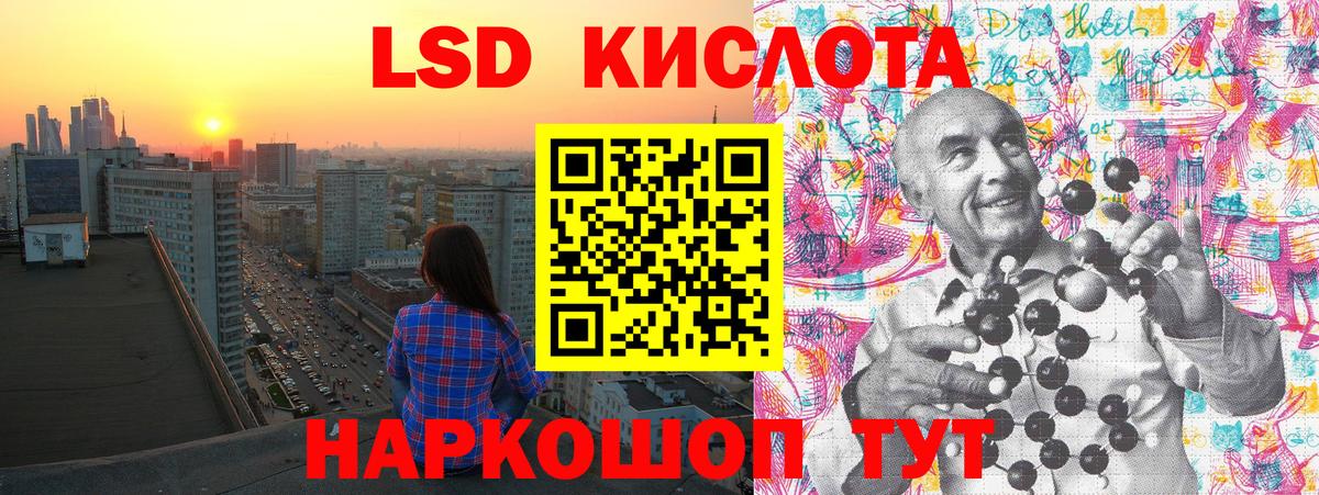 Гурьевск  Марки NBOMe  Вход с VPN  Марки 25I-NBOMe 1,8мг 