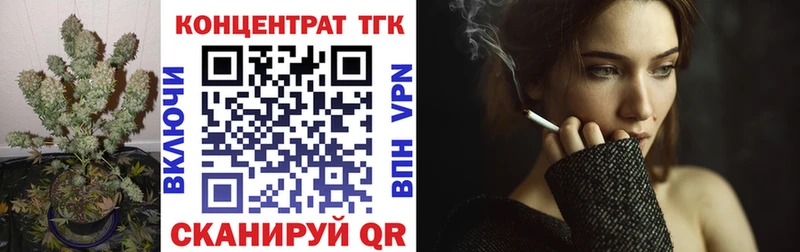 KRAKEN маркетплейс  Гурьевск  ТГК вейп 