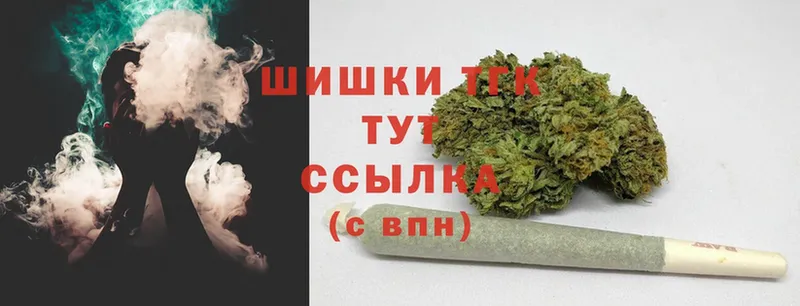 Бошки марихуана White Widow  Гурьевск 