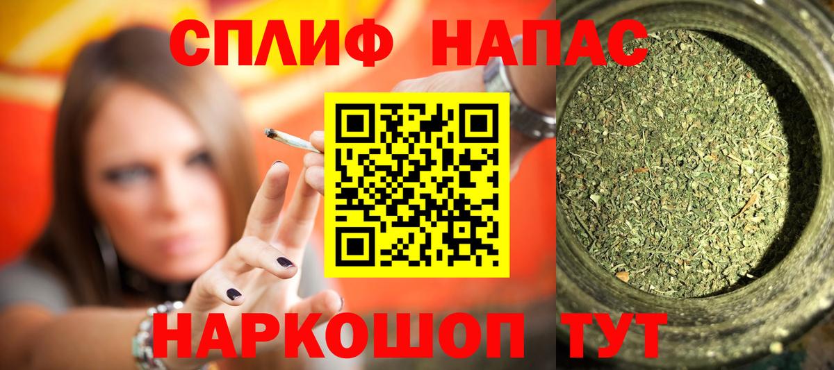 МАРИХУАНА MAZAR Гурьевск