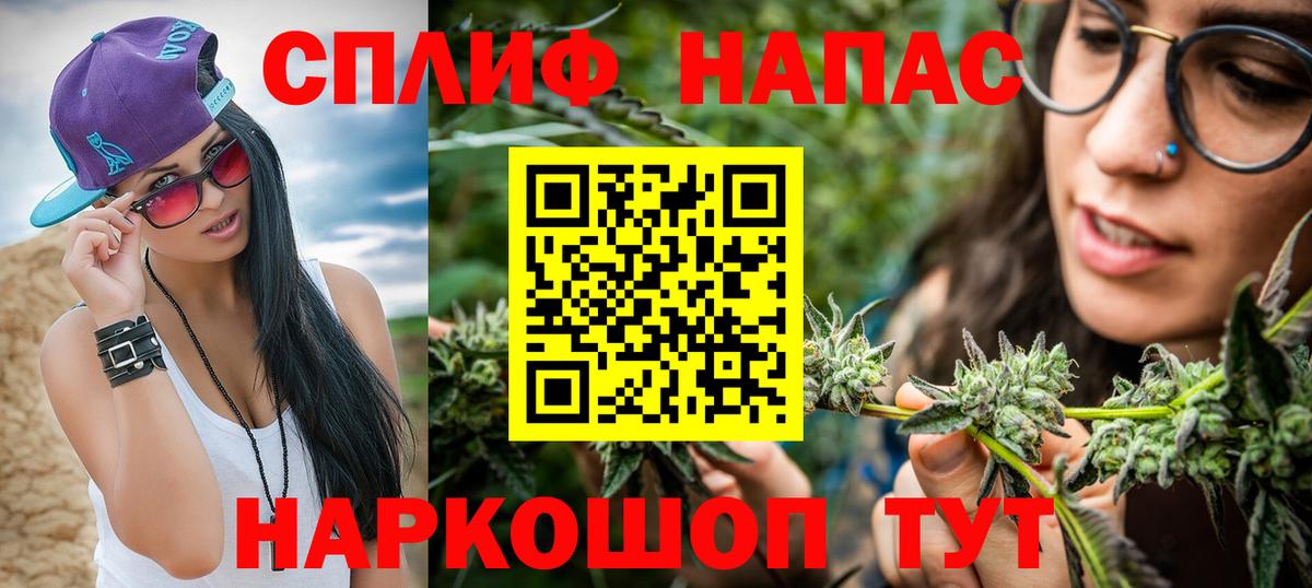 Шишки марихуана Amnesia Гурьевск