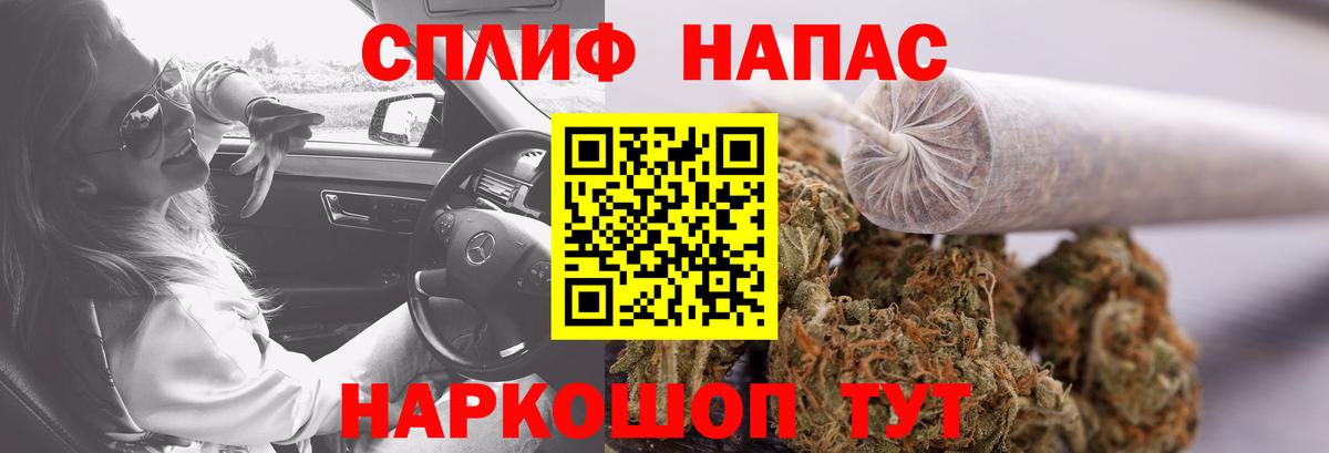 Каннабис MAZAR  Вход с VPN  Марихуана ГИДРОПОН  Канабис планчик  Конопля White Widow  Гурьевск 
